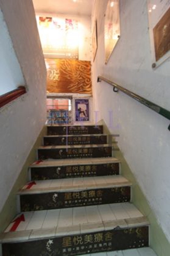 (Moved)星悅美療舍