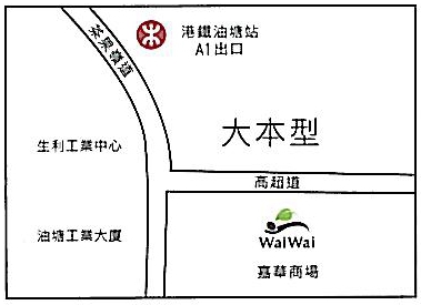 Wai Wai Thai Formula Therapeutic Massage