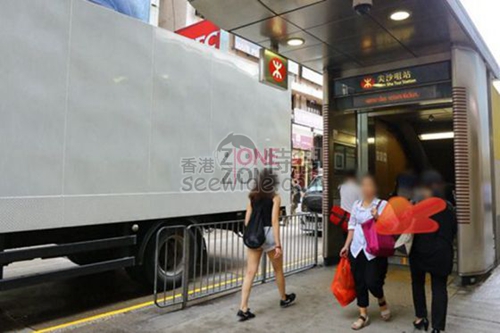 (已結業)胡桐足沐 (尖沙咀店)