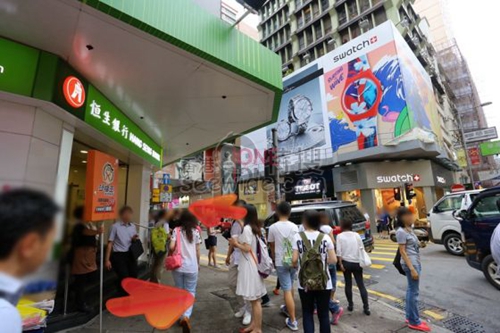 (已結業)胡桐足沐 (尖沙咀店)