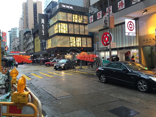 (已結業)胡桐足沐 (尖沙咀店)