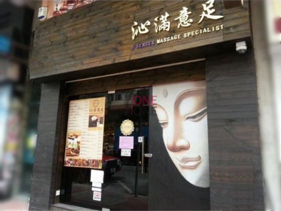 沁滿意足