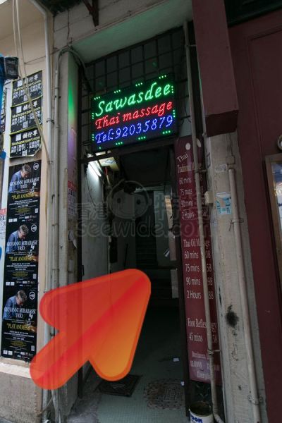 (Closed)Sawasdee Nuad Thai