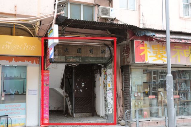 (Moved)Rosa Beauty Spa Thai Massage (Ta Kwu Ling Road)