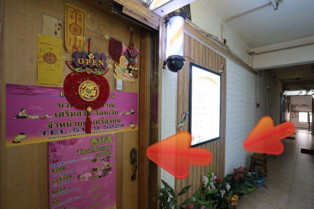 (Moved)Rosa Beauty Spa Thai Massage (Ta Kwu Ling Road)