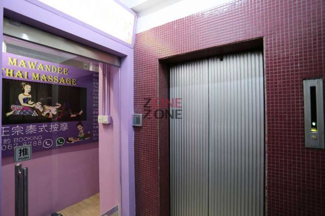 (Closed)Mawandee Thai Massage