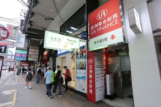 (Closed)水雲澗美容健康館