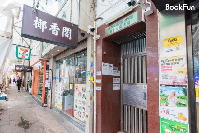 (已易手)CHADA Thai massage 查達泰式按摩